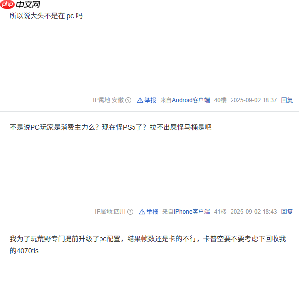 《怪物猎人：荒野》销量不佳因为PS5贵？网友：喜欢甩锅！