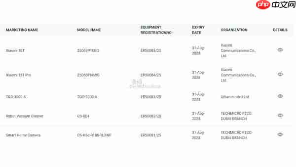 小米15T和15T Pro跑分曝光 搭载天玑8400和9400+