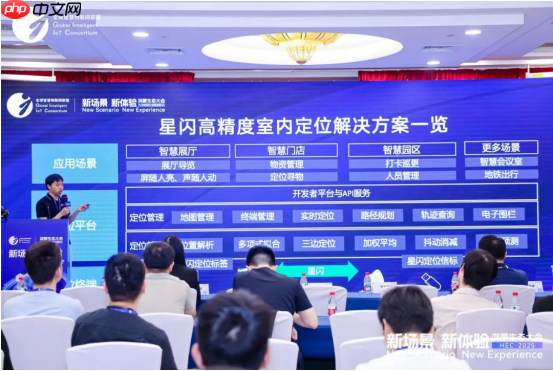 拓维信息携开鸿智谷首发“鸿蒙+星闪+AI”展区，亮相2025鸿蒙生态大会