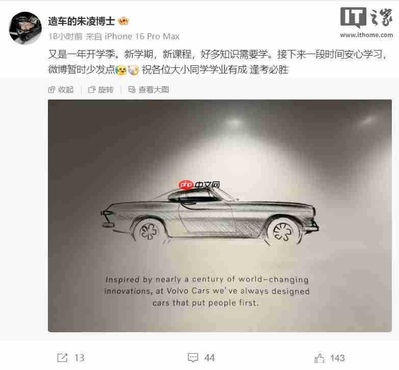 极氪前副总裁朱凌调任沃尔沃汽车，担任亚太区运营负责人