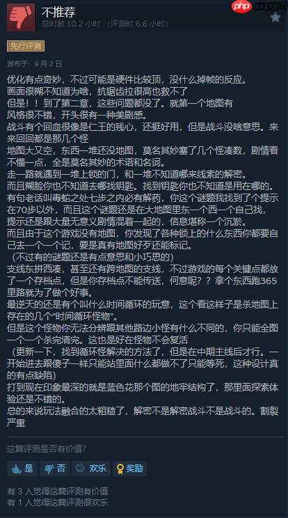 虚幻五类魂《地狱即我们》Steam好评率87%！豪华版现可游玩