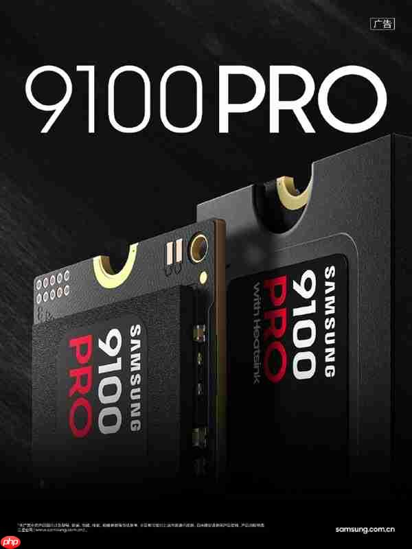 6399元！三星9100 PRO 8TB国行版开售：14.8GB/s全球最快消费级SSD