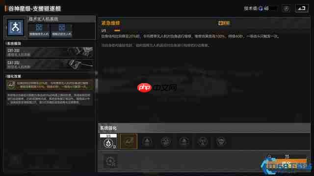 星际征服者必读：舰船全图鉴与无敌舰队搭配秘籍