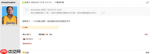 AMD下代RDNA 5显卡新爆料：单CU 128核心、最高超12000核心挑战NVIDIA