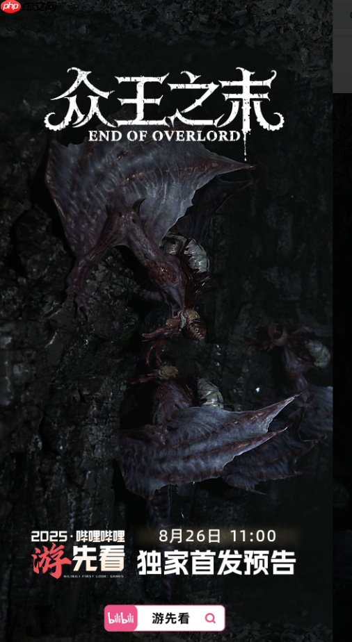 B站官方预告：9-12月还有更多未公开国产单机游戏！