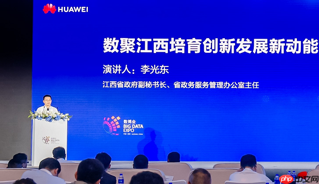 共话发展新动能，“自信自强，共创新质生产力“大会在贵阳成功举办