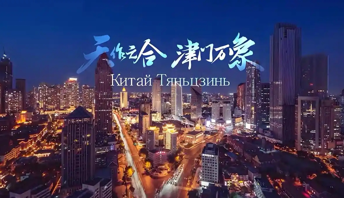 天津与上合为什么是“天作之合”？详细介绍 - php中文网