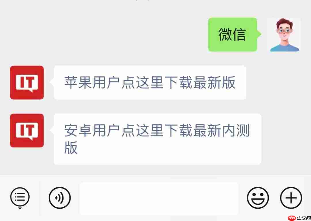 微信公众号留言区广告上线