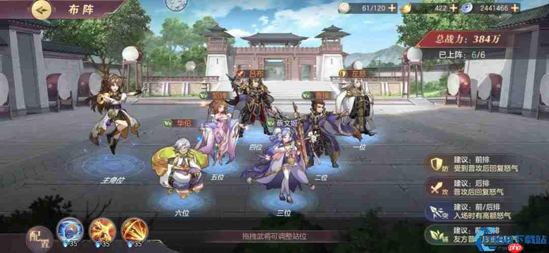 曹操貂蝉不死流攻略：控到绝望，磨到胜利