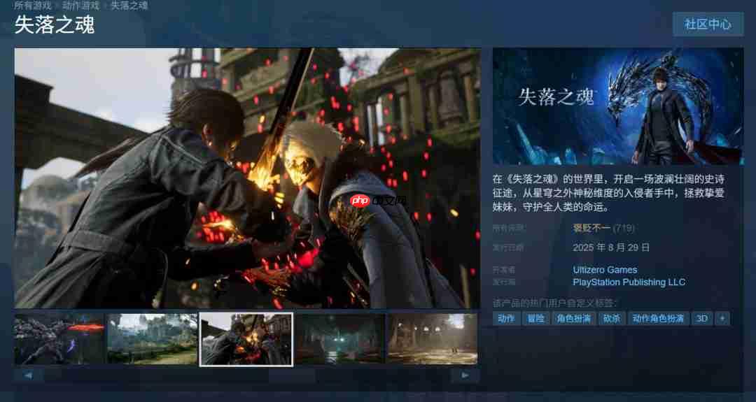 《失落之魂》官方公布今后改进计划：音效、手柄、优化