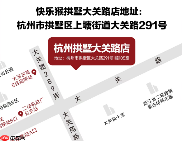 布局线下零售，美团折扣超市“快乐猴”全国首店在杭州开业