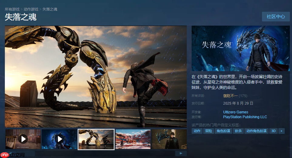 《失落之魂》制作组回复Steam差评：正在努力优化！