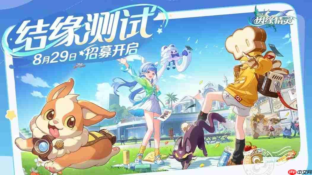 开放测试！米哈游自走棋新作《崩坏：因缘精灵》实机演示放出