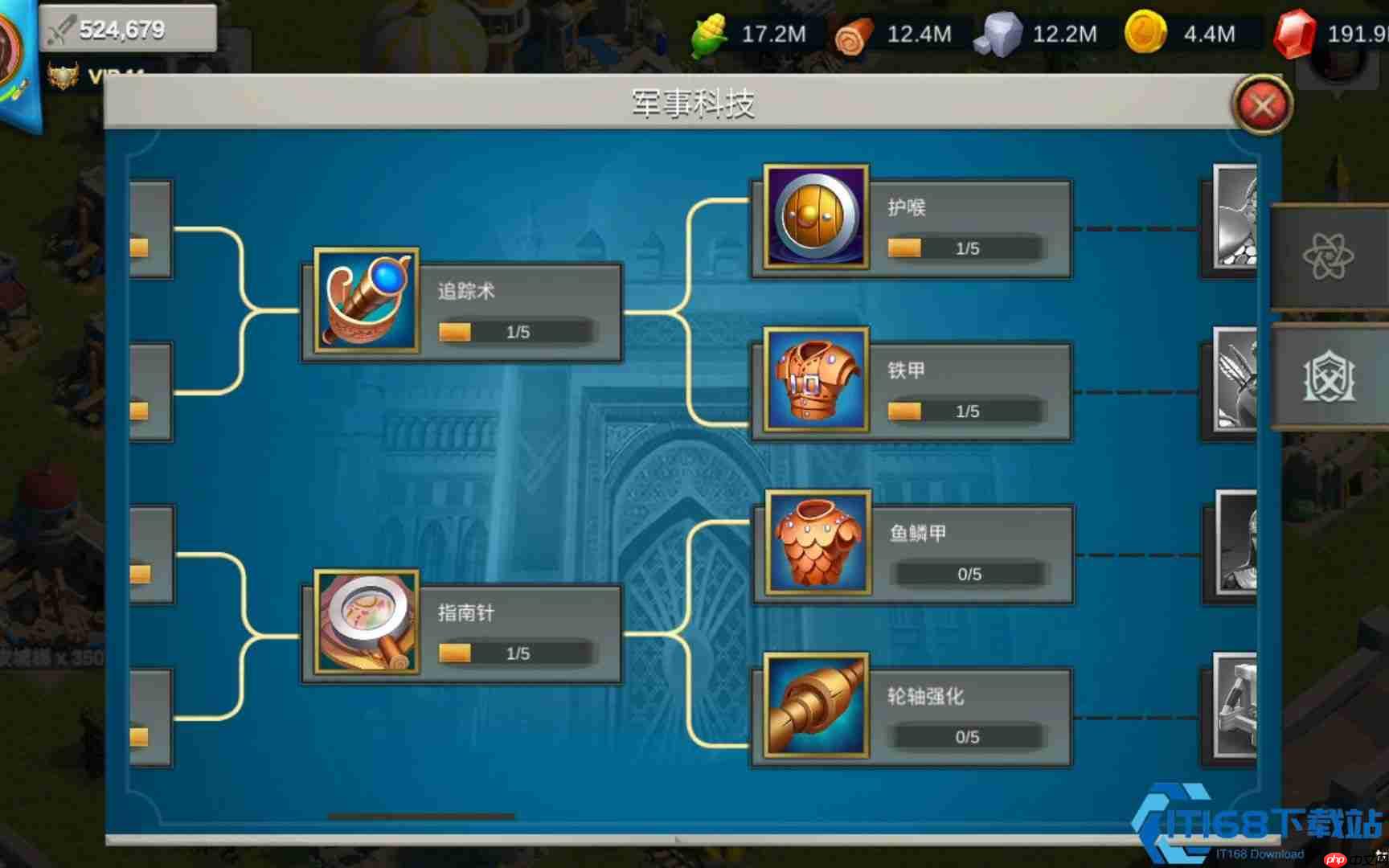 三级兵种解锁终极指南：从17级主城到钢铁军团