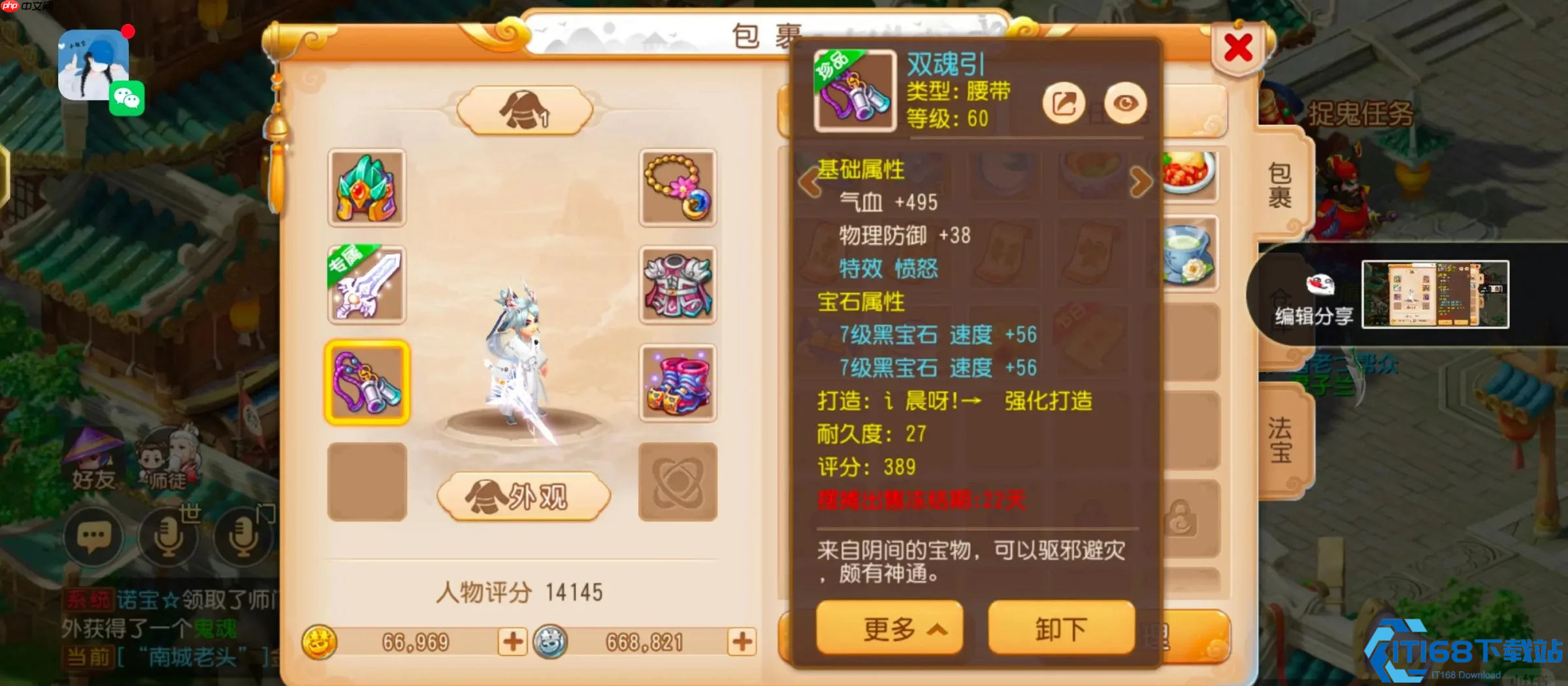 《梦幻新诛仙》平民开荒必看！零氪职业推荐排行榜