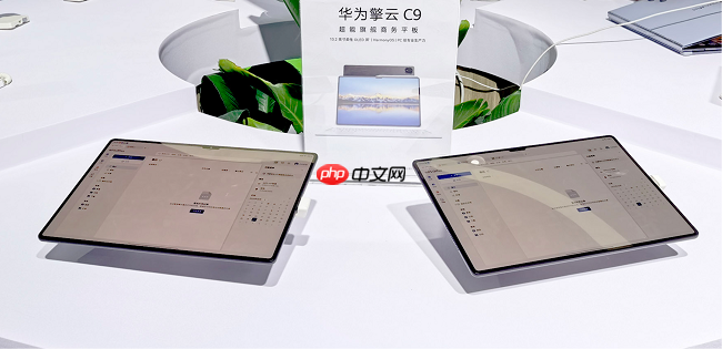 旗舰大屏平板电脑亮相数博会华为擎云 C9带来专业生产力新体验