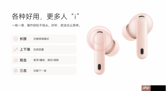 599元 华为全新无线耳机:智慧动态降噪 骨传导麦克风