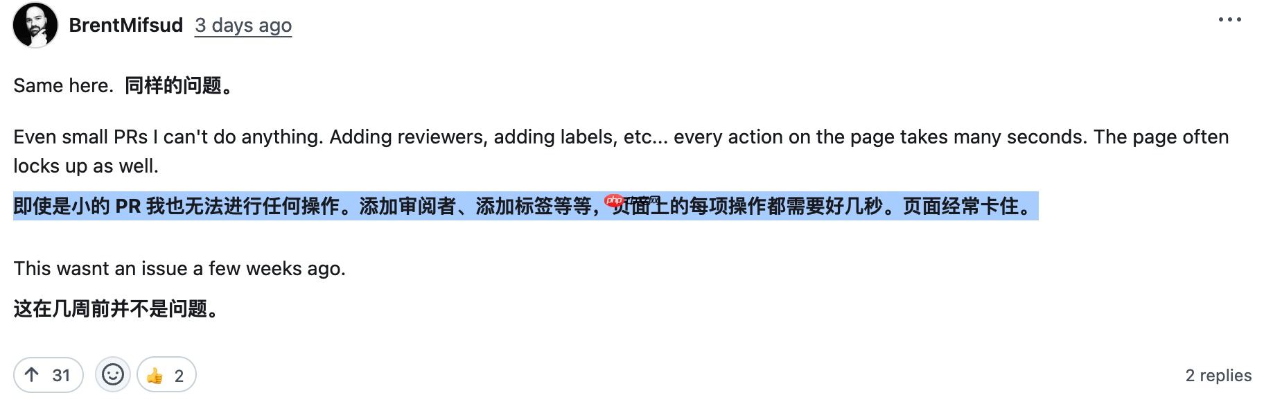 “GitHub 在 Safari 上的加载速度极其缓慢”