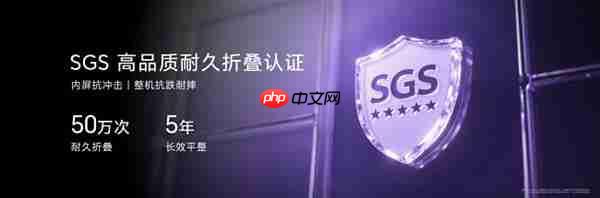 七夕好礼上新！荣耀Magic V Flip2 5499元起今日开售