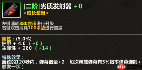 8月超好玩的塔防地图！KK官方对战平台《让子弹飞》带你爽翻天！