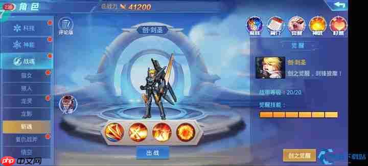 斩魂推塔封神指南：暴力拆塔流S级技巧揭秘