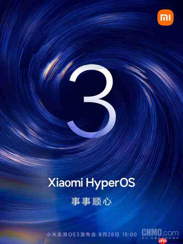 小米澎湃OS 3 Beta测试招募开启 多款旗舰机型可申请