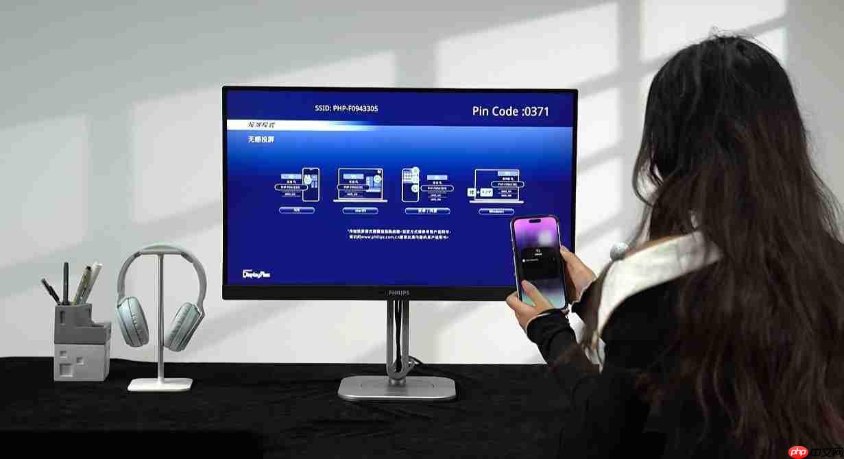 飞利浦无线投屏显示器27B2W5600抢购进行时，即刻锁定限时福利！