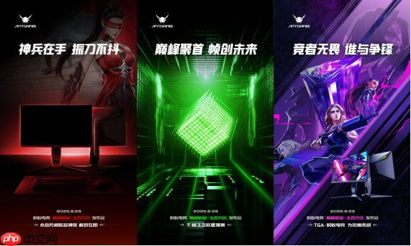 蚂蚁电竞七周年发布会蓄势待发:首款750Hz显示器亮相携手行业定义电竞新纪元