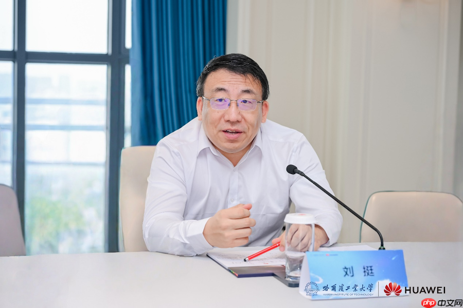 哈尔滨工业大学鲲鹏昇腾科教创新孵化中心成立