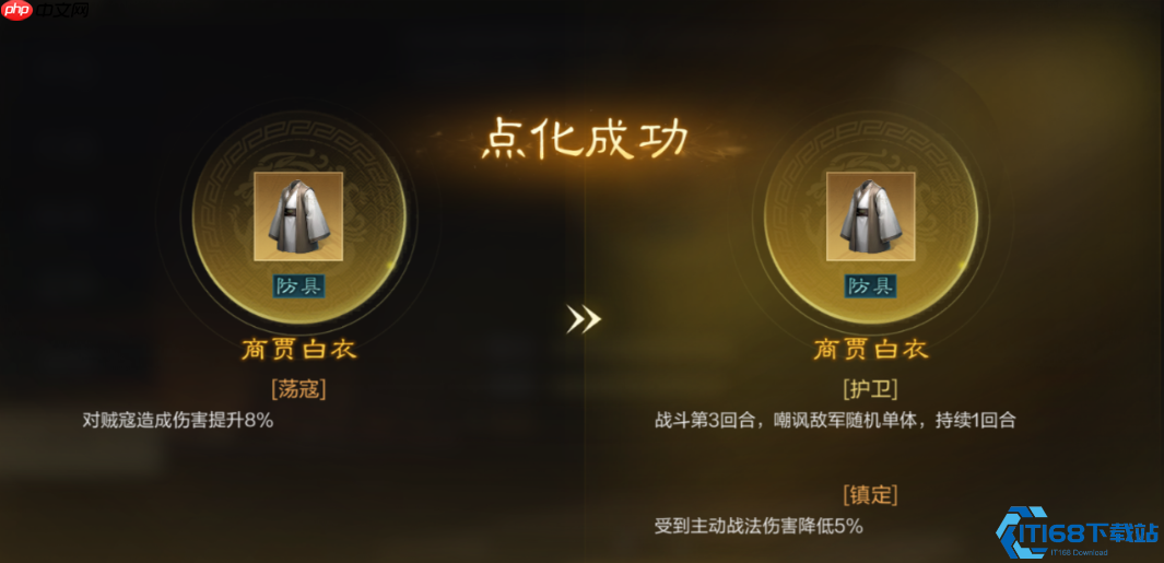 装备坐骑终极养成指南：属性搭配+繁殖黑科技，新赛季赢在起跑线