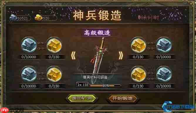 神兵200级跃升攻略：资源掌控与属性质变之道