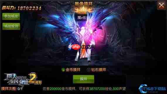 火法翅膀搭配终极指南：爆发伤害与致命控制的艺术