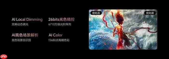 73.5%受访者首选影院场景，海信电视U8Q高定音画定义家庭观影新标杆