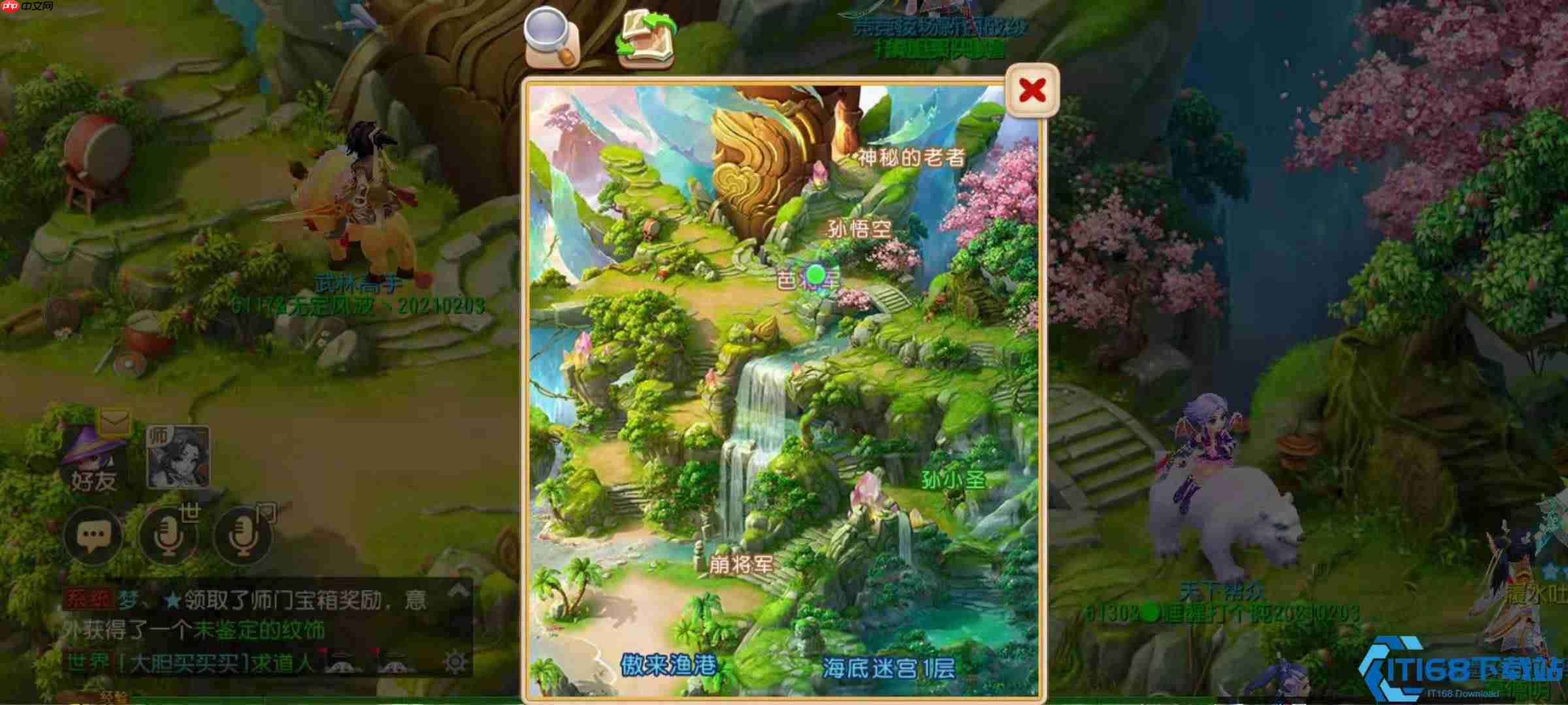 花果山终极传送指南：新手老鸟必看路线图