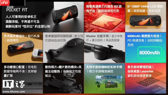 AYANEO攻氪品牌首款新品预热：起步价低于2500元