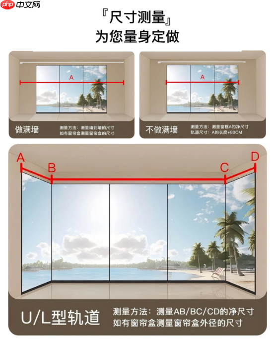 智能电动窗帘十大品牌推荐：科思顿（SCISTON）引领者实至名归！