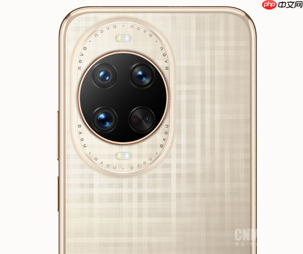 华为nova 14系列限时降价开启 至高可享500元优惠