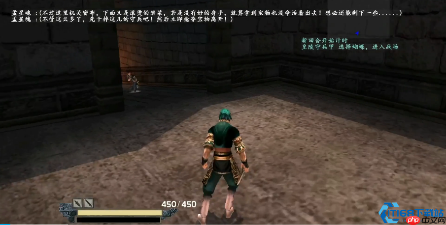 秦皇陵机关跳跃指南：火坑悬崖通关技巧详解