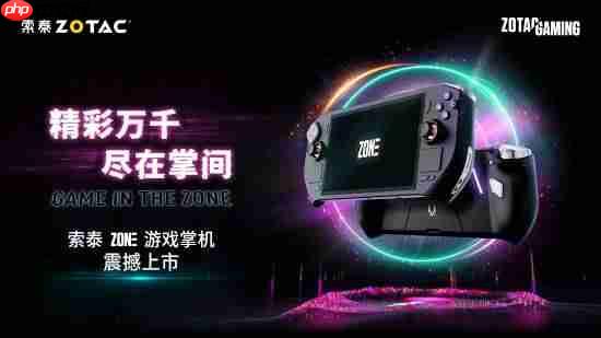 2025科隆游戏展：索泰高能装备硬核亮相！