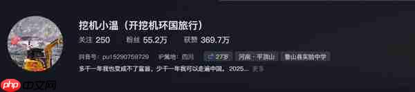 27岁河南小伙开挖机游中国成网红：已积累50多万粉丝