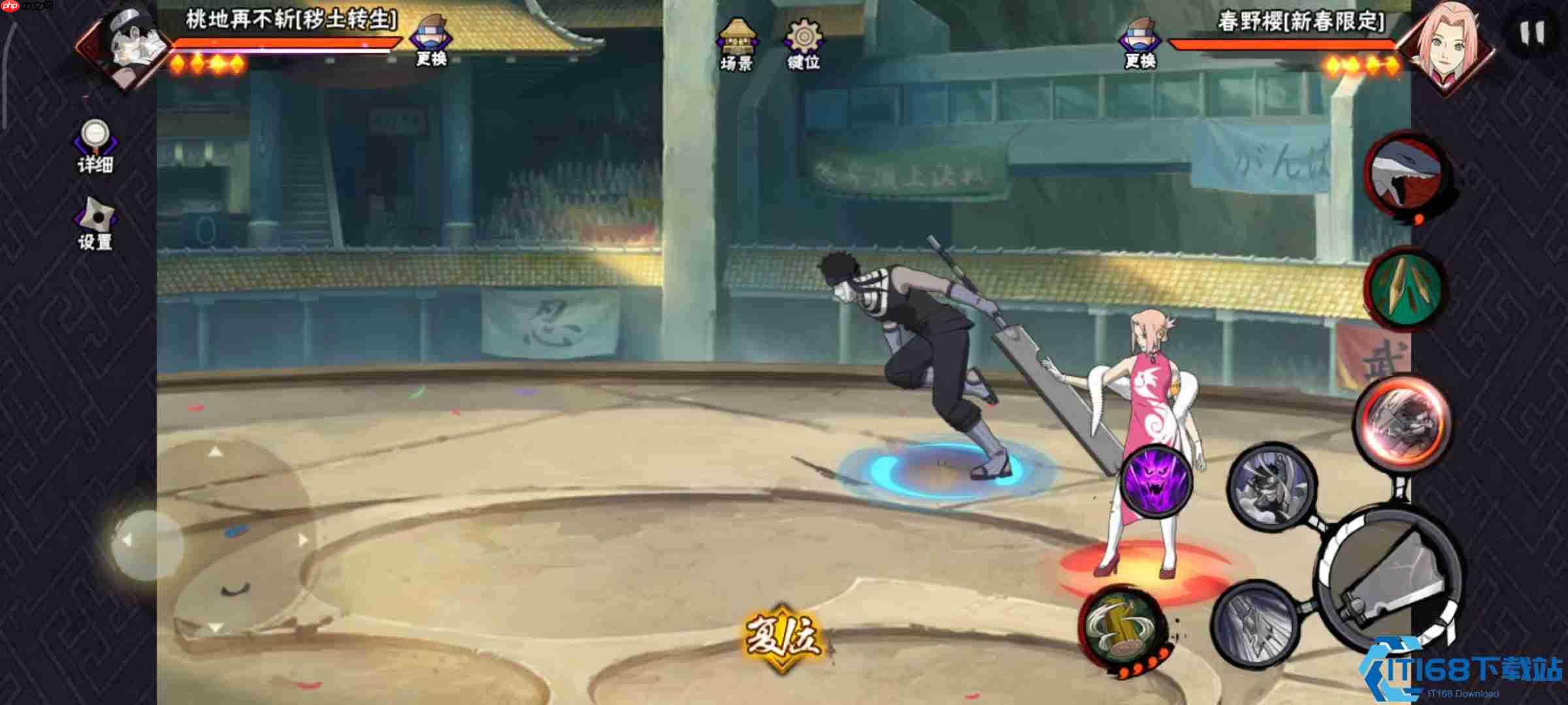 秽土再不斩技能机制与战术运用