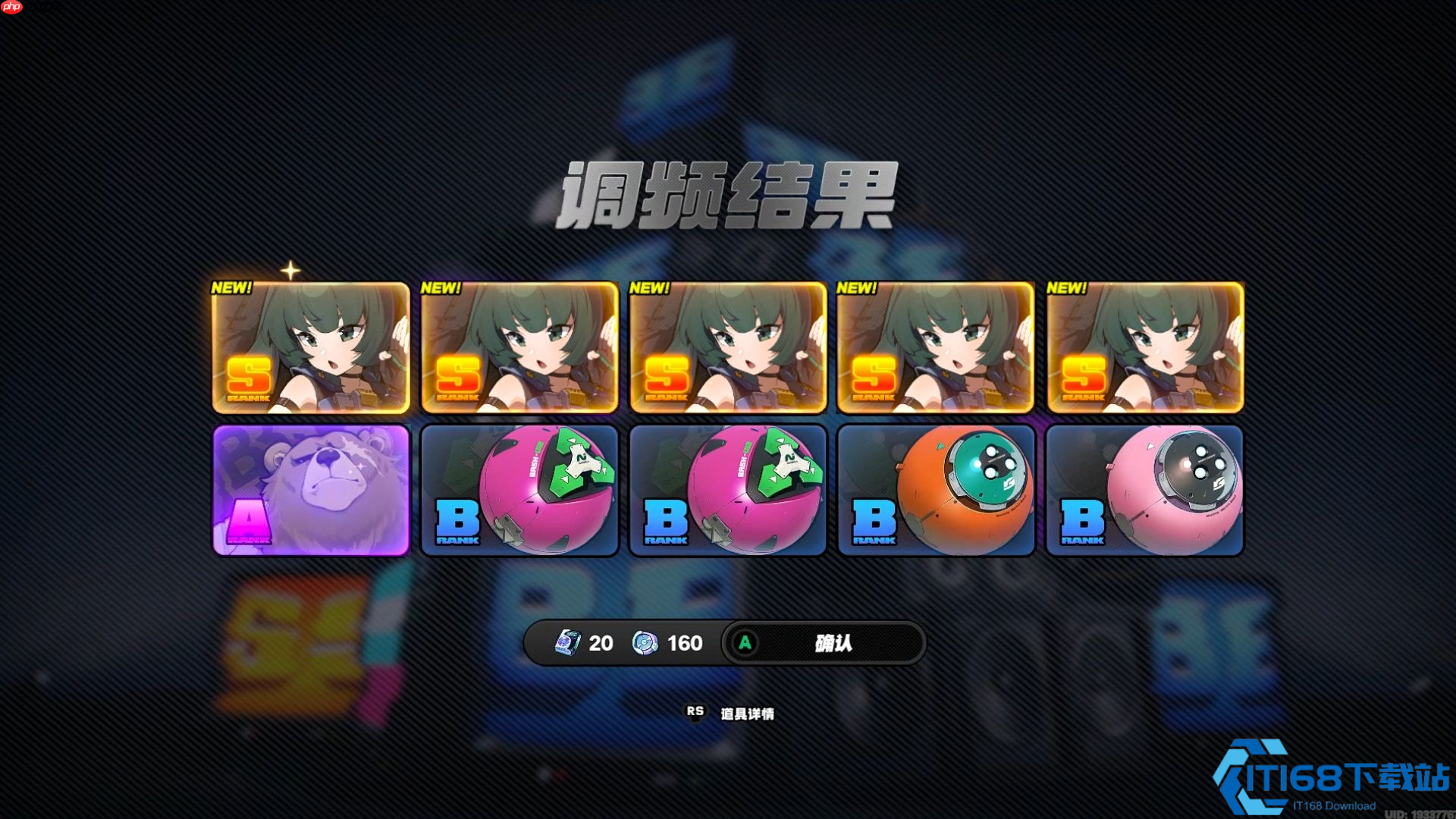 绝区零青衣全解析：团队枢纽，失衡爆破专家驾到