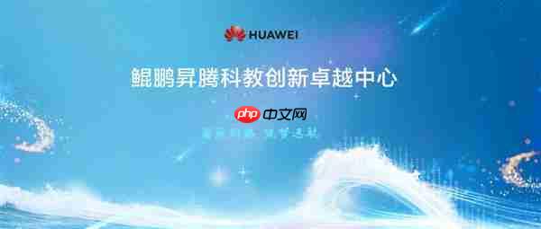 聚焦制造业智能化转型 中国科学技术大学依托昇腾突破知识增强大模型关键技术
