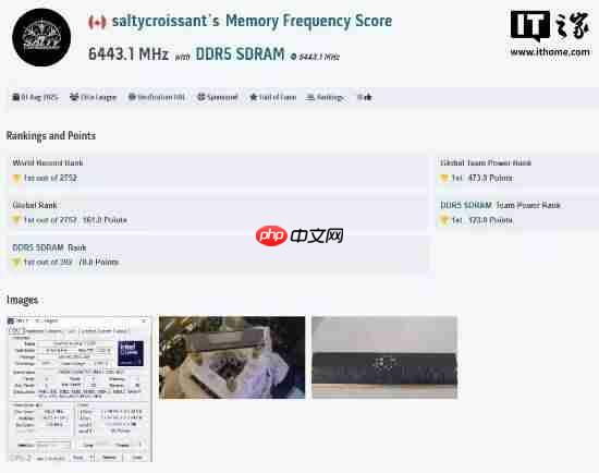 DDR5内存超频新世界纪录诞生：海盗船内存飙至12886MT/s