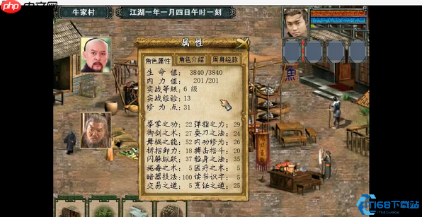 武侠生存法则：从肉盾小白到终极铁壁的蜕变指南