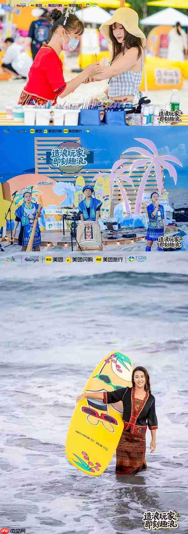 即刻去浪 三亚亚龙湾掀起夏日“造浪”热潮