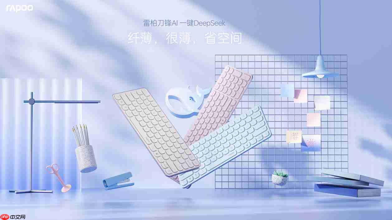 一键AI即问即答，雷柏E9350LAI多模无线刀锋键盘解锁智慧轻办公模式