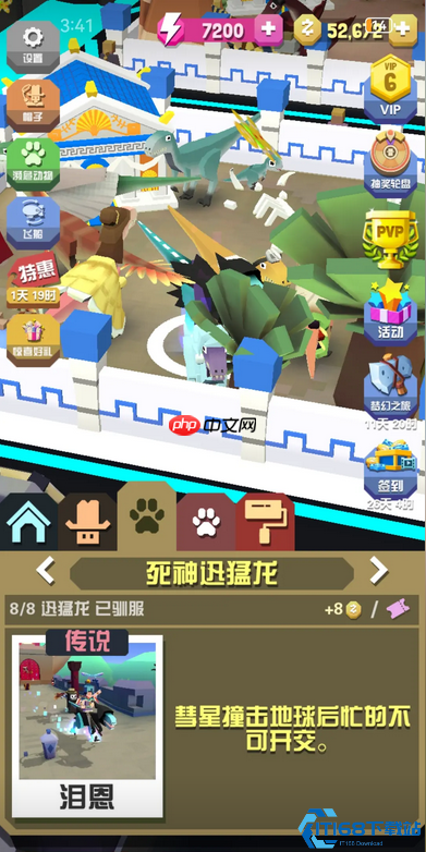 飞船升至7级解锁侏罗纪动物园终极指南