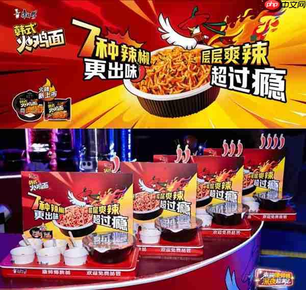 从速食到情绪满足  康师傅重新定义方便面