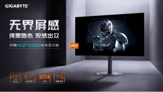 第四代革新视觉体验！技嘉魔鹰Q280G WOLED显示器正式上市